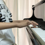 オンラインレッスン後、お教室ピアノで「音大きい！」とびっくりする子が多いわけは？